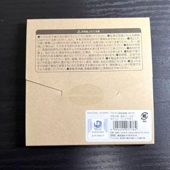 Pandorobo / bread thief coaster - Picture 4 of 4